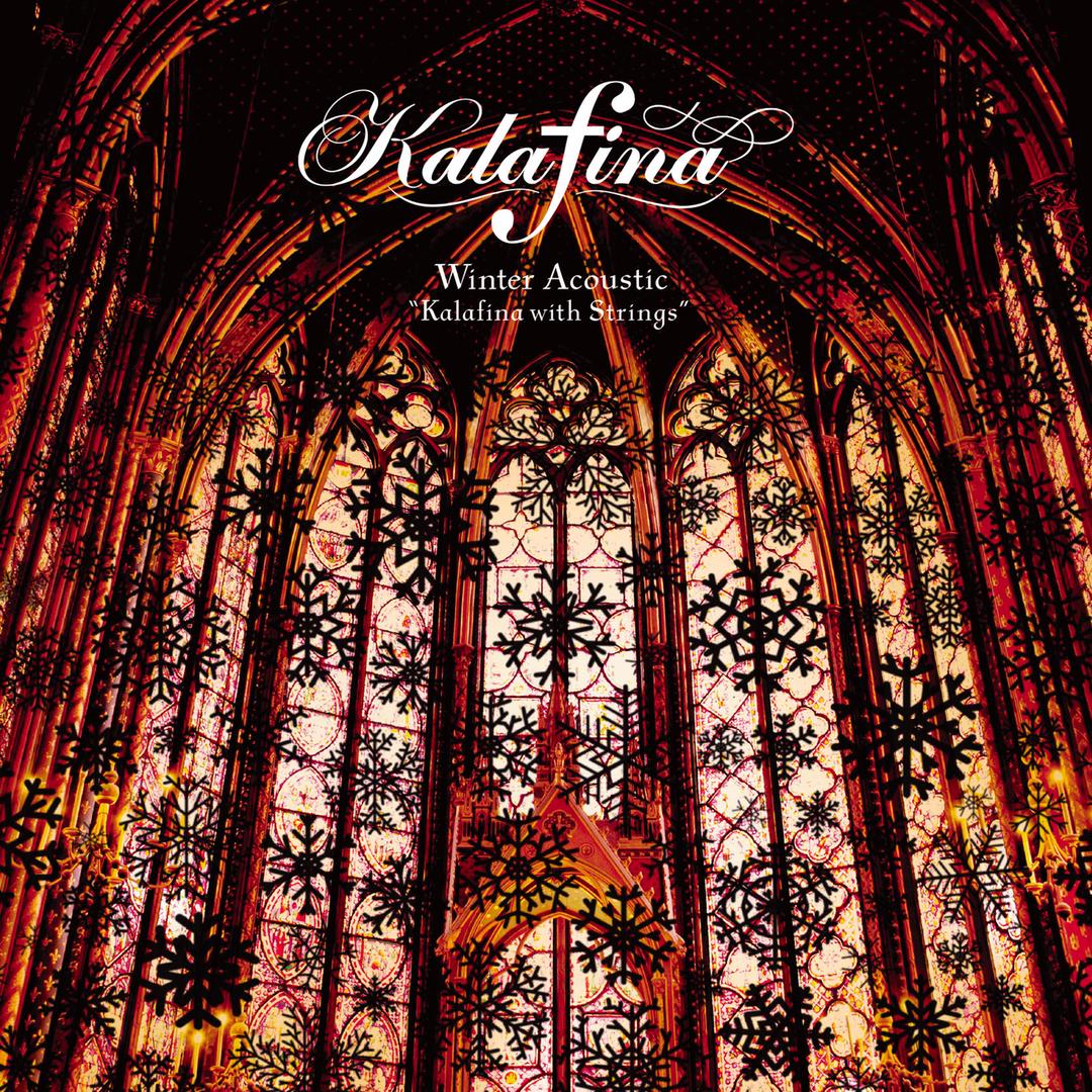 One Light By Kalafina Pandora