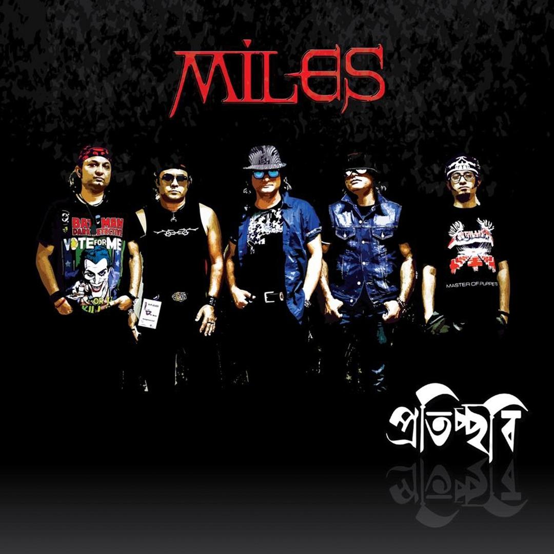 janiye dao by miles janiye dao by miles